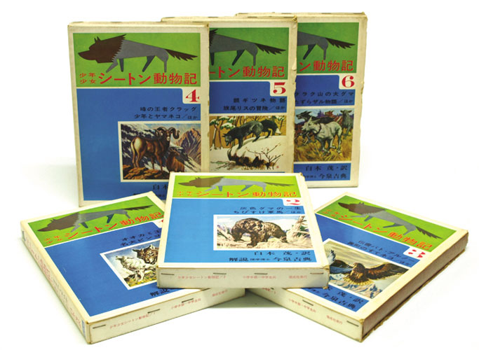 白木茂訳の『少年少女シートン動物記』（全6巻・偕成社）。原作の初版本のうち、「The Trail of The Sandhill Stag」は、白木版では『サンドヒルの雄ジカ』、「Monarch, The Big Bear of Tallac」は『タラク山の大グマ』と題され、物語集「Animal Heroes」は『動物英雄物語』と訳され、その中から『少年とヤマネコ』『勇ましいブルテリヤ』など数編が訳出されている。