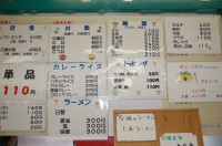 体育会学生向けの格安メニューが豊富