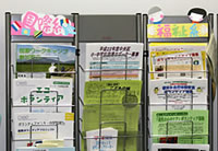 ラック配架