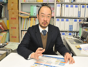Associate Professor Kaneyoshi Yamamoto