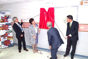 Unveiling ceremony