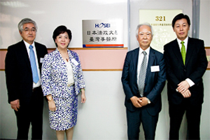 Left to right: Executive Fukuda, President Chang, President Masuda, Mr. Okada