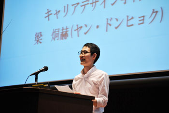 Yang Dong-Hyuk: the Hi-C Prize winner for his speech titled “Yang’s four years”(First-year student in the Faculty of Lifelong Learning and Career Studies, from South Korea)