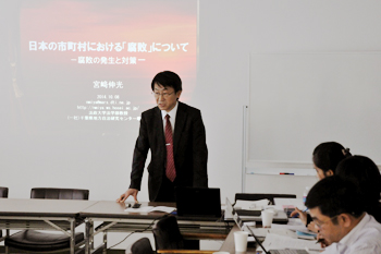 Lecture by Nobumitsu Miyazaki, Professor in the Faculty of Law