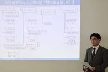 Lecture by Toru Sakane, Associate Professor in the Faculty of Law