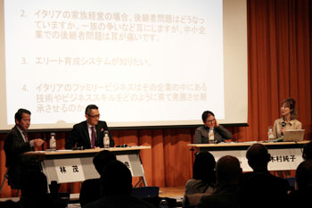 Panel discussion