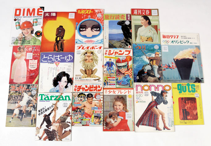 Vol.12　法政大学多摩図書館　所蔵資料　雑誌創刊号コレクション