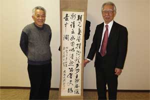 Vol.21　法政大学　所蔵資料　大内兵衞の漢詩