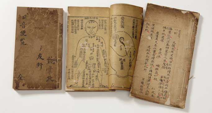 Vol.26　法政大学沖縄文化研究所　所蔵資料　修復・デジタル化が進む「楚南家文書」と中野好夫の沖縄資料