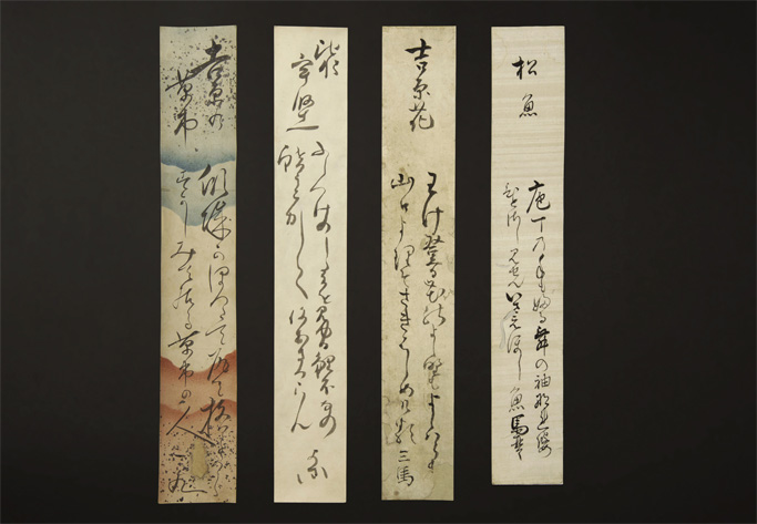 Vol.33　法政大学図書館　所蔵資料　『滑稽短冊集』