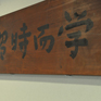 名誉博士