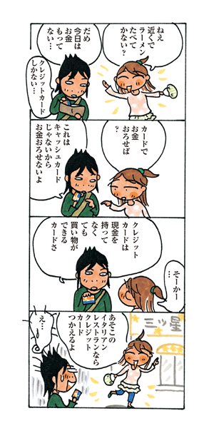 ご利用の例