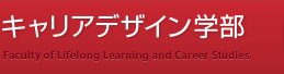 トップ
