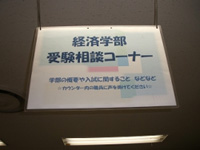 この表示が目印です