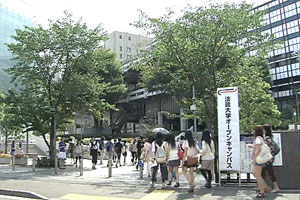 オープンキャンパス2011