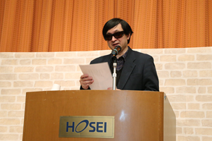 ボアソナード・梅謙次郎没後100周年記念企画 第3回シンポジウムを開催しました｜法政大学