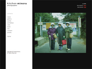 http://www.kitchenminoru.com/ 仕事状況から写真展の開催など、最新の情報がアップされるキッチンミノルさんのウェブサイト