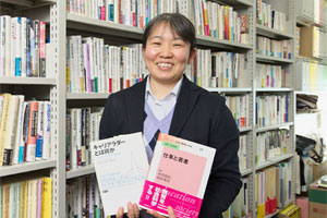 キャリアデザイン学部　准教授　筒井 美紀