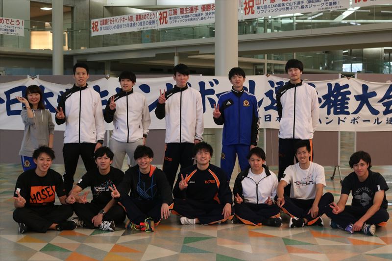 高松宮記念杯男子第60回・女子第53回2017年度 全日本学生ハンドボール選手権大会