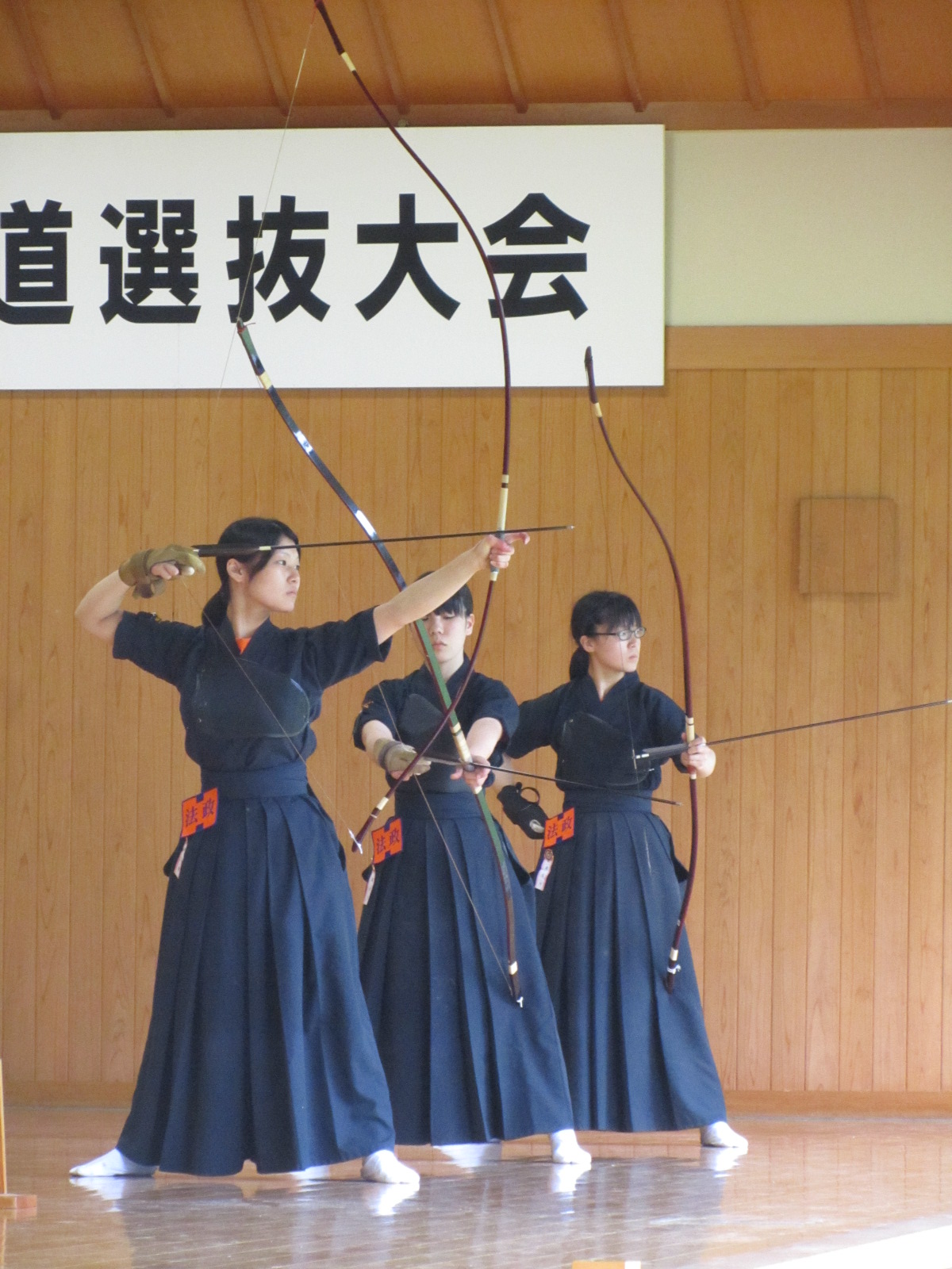 第23回全国大学弓道選抜大会 結果｜法政大学