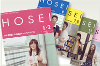 雑誌「法政」