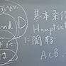 各種研究プログラム（COEなど）