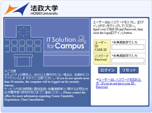 Webブラウザログイン画面