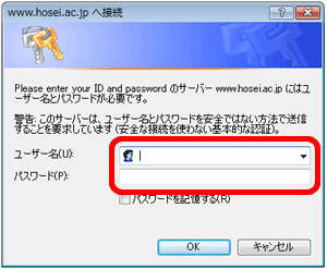 ログイン画面