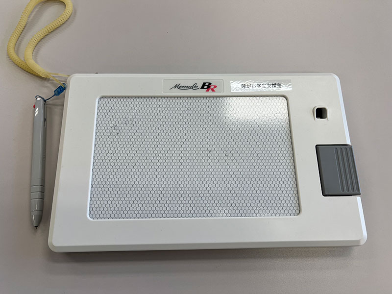 筆談用ボード