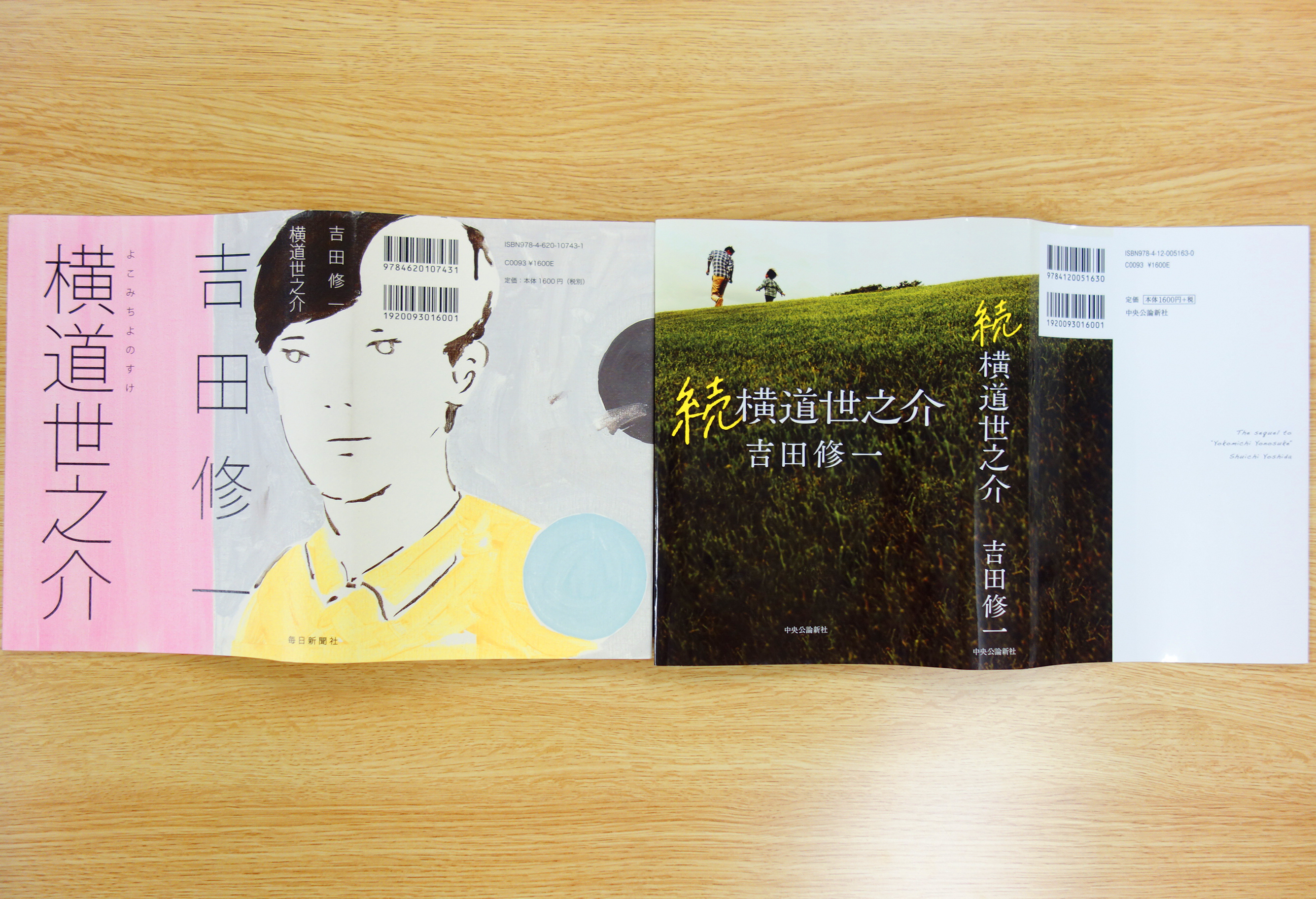 【中古】 東都講談師物語/中央公論事業出版/吉田修 楽天市場】東都講談師物語の通販