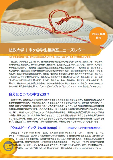 2025aki_newsletter.jpg