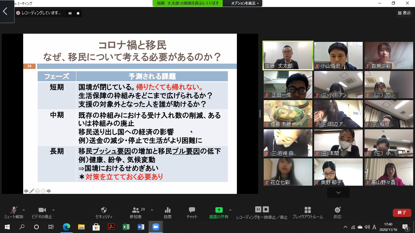 36_コロナ禍を生きる移民について考える～日本に暮らす外国人についての理解を深めよう～.png