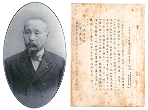 （右）当時の日本赤十字社がまとめた資料。震災後約1カ月間の活動状況が詳細に記されている（左）松室　致　学長（当時）（在任1913～31年）