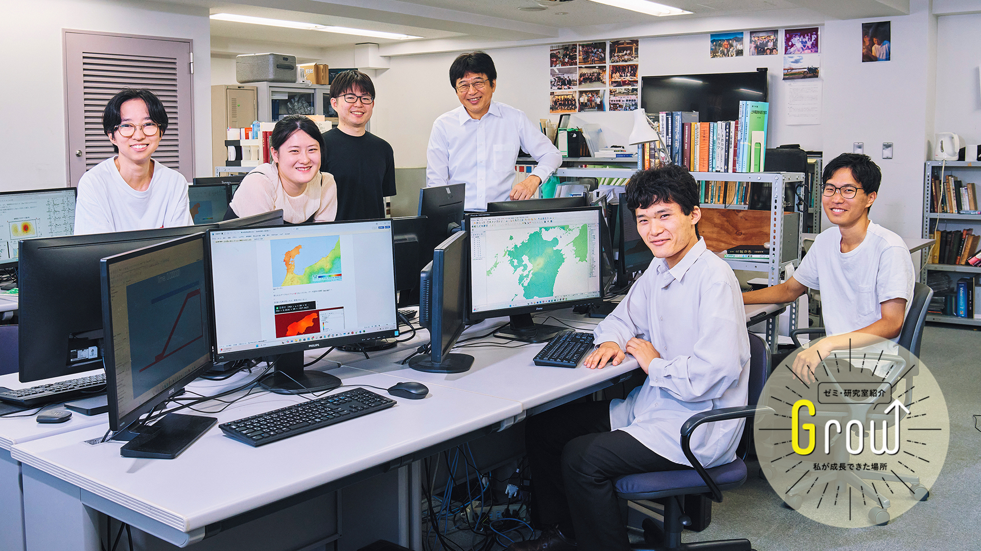 ゼミ・研究室紹介（デザイン工学部都市環境デザイン工学科 酒井久和教授研究室）