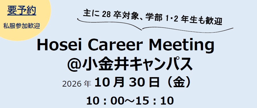 スクリーンショット 2026-08-21 150340.png