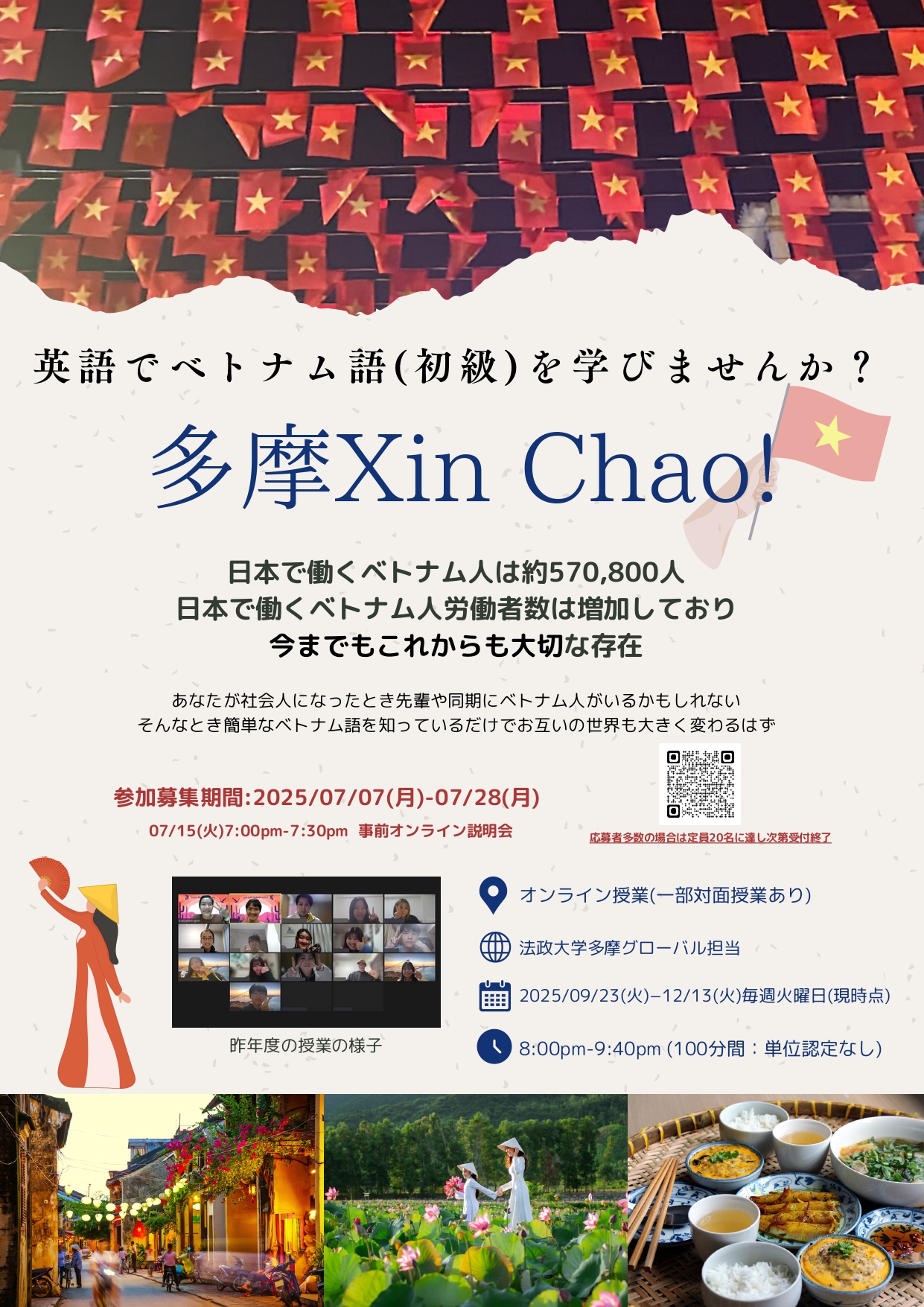 ポスター画像