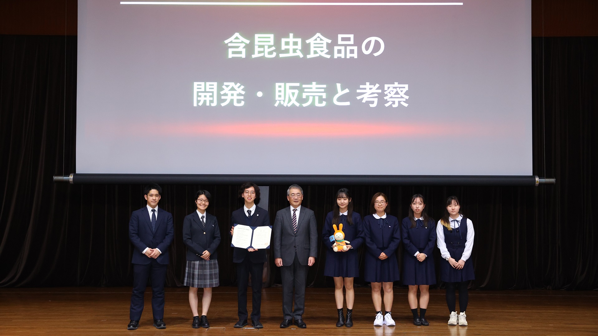 2023年度（第7回）自由を生き抜く実践知大賞】進取の気象でチャレンジ 