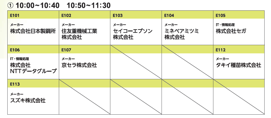 スクリーンショット 2025-12-05 135314.png