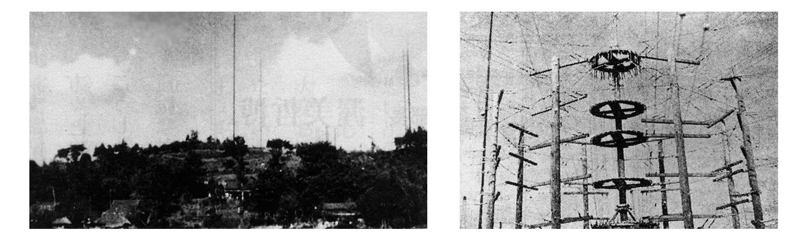 左は1945（昭和20）年当時の多摩送信所遠景。右は多摩送信所の円筒型送信塔。木造の組み立て塔によって空中線を支えている。送信設備や宿舎を中心とする5棟からなる局舎が点在し、その北・東・南の尾根の山林中に6基の発信用アンテナを張り巡らせていた。