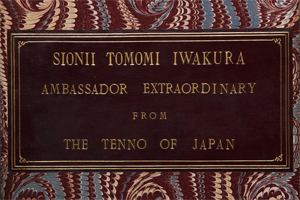 ウェブスター英語大辞典の第一巻表紙裏には「日本天皇特命全権大使　正二位　岩倉具視」の英文ラベルが貼られている。日本に入ってきた同辞書の大辞典としては比較的初期のものと考えられる