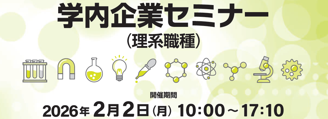 スクリーンショット 2025-10-29 155108.png