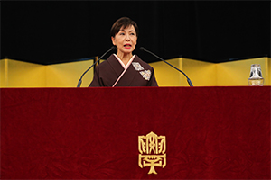 2017 Conferment Ceremony: President’s Address