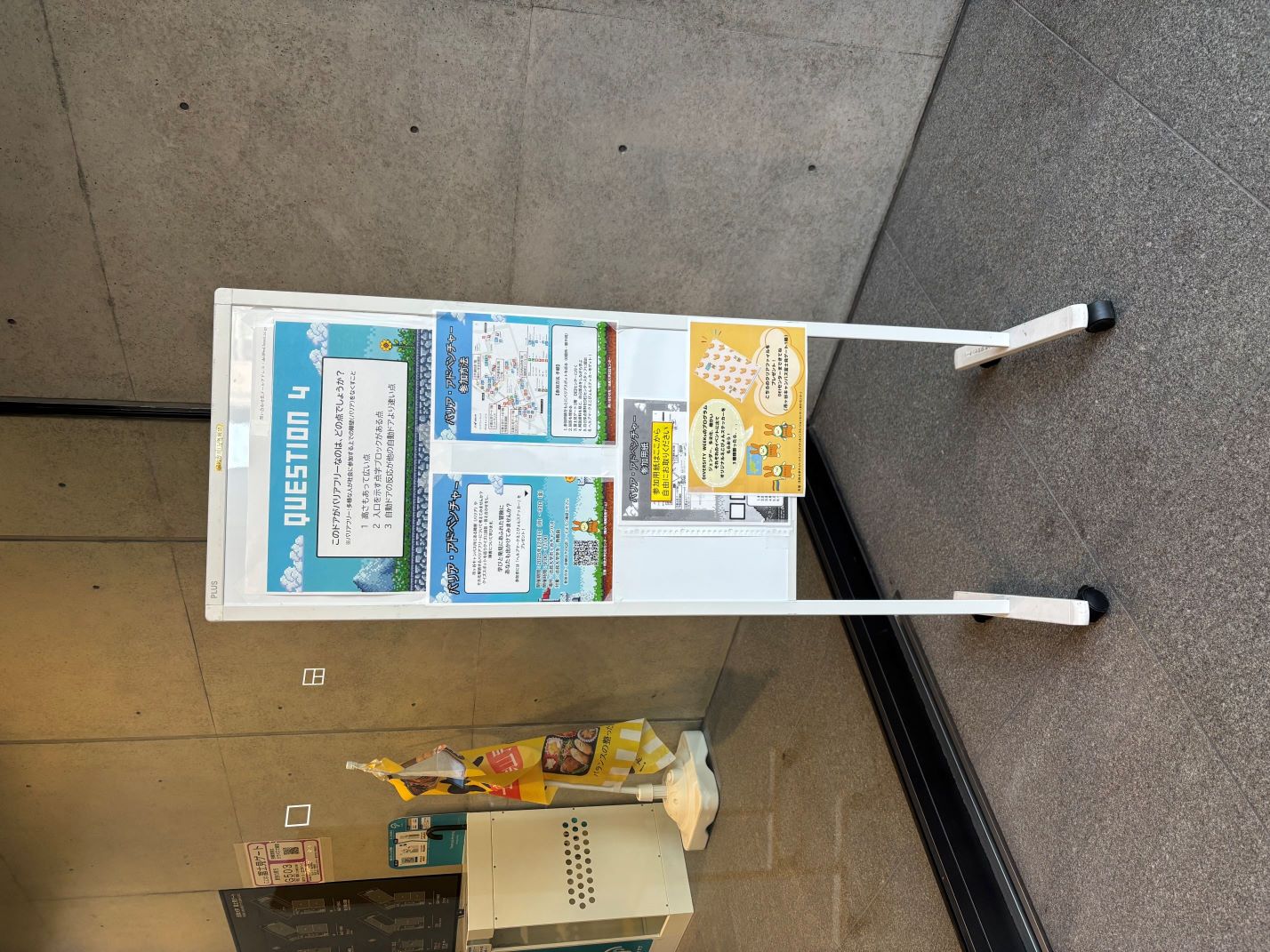 バリア・アドベンチャーチェックポイントの様子