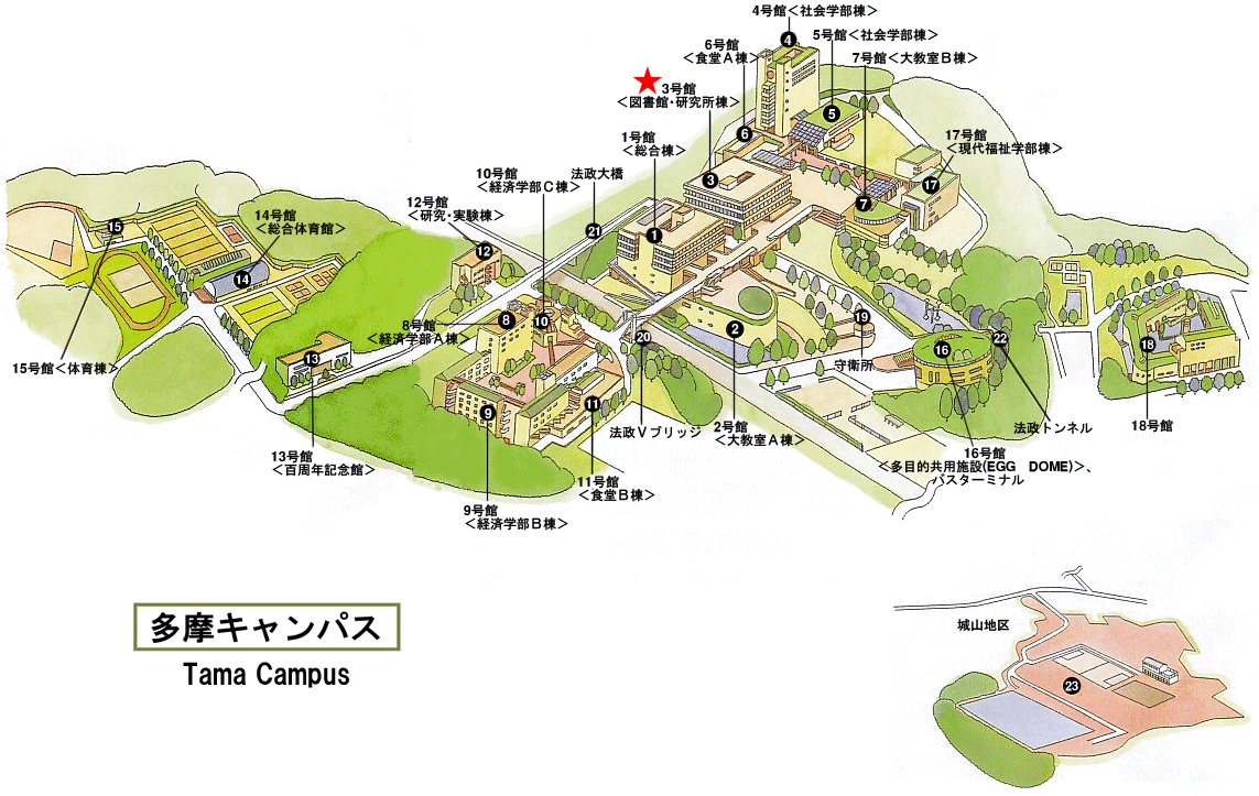 法政大学多摩キャンパス　 図書館・研究所棟（3号館）5階