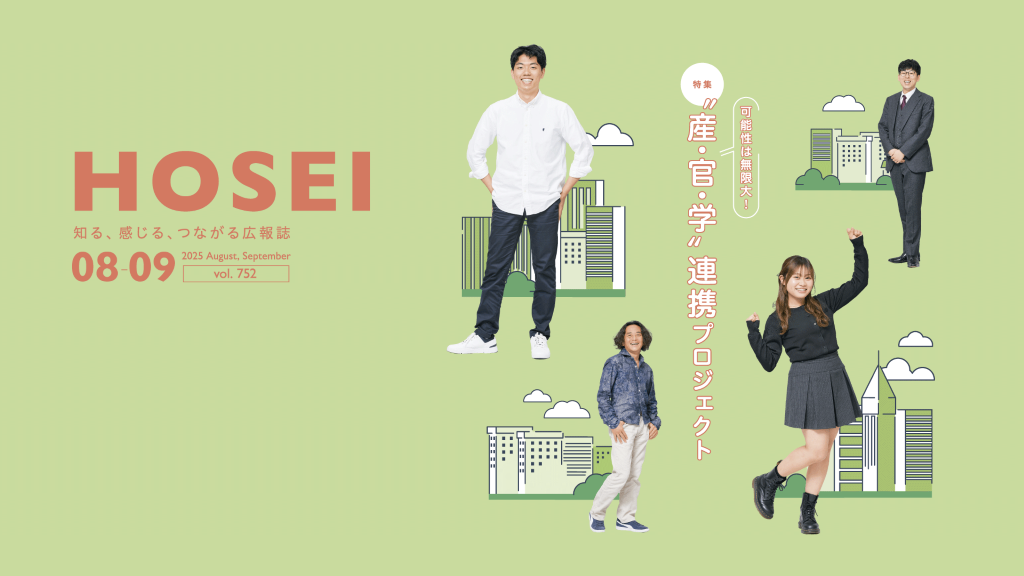 法政大学 2021年版 法政大学 2021 年度入試問題集 - メルカリ
