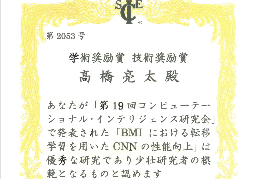 自動計測制御学会 学会誌 2018年 一式 自動計測制御学会 学会誌 2018年