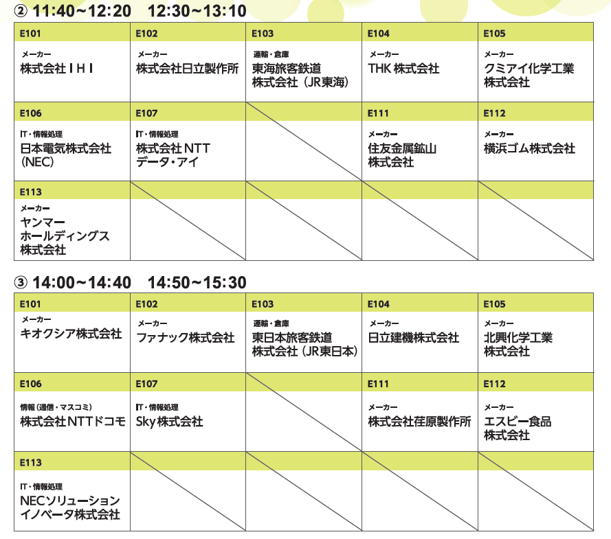 スクリーンショット 2025-12-05 135346.png