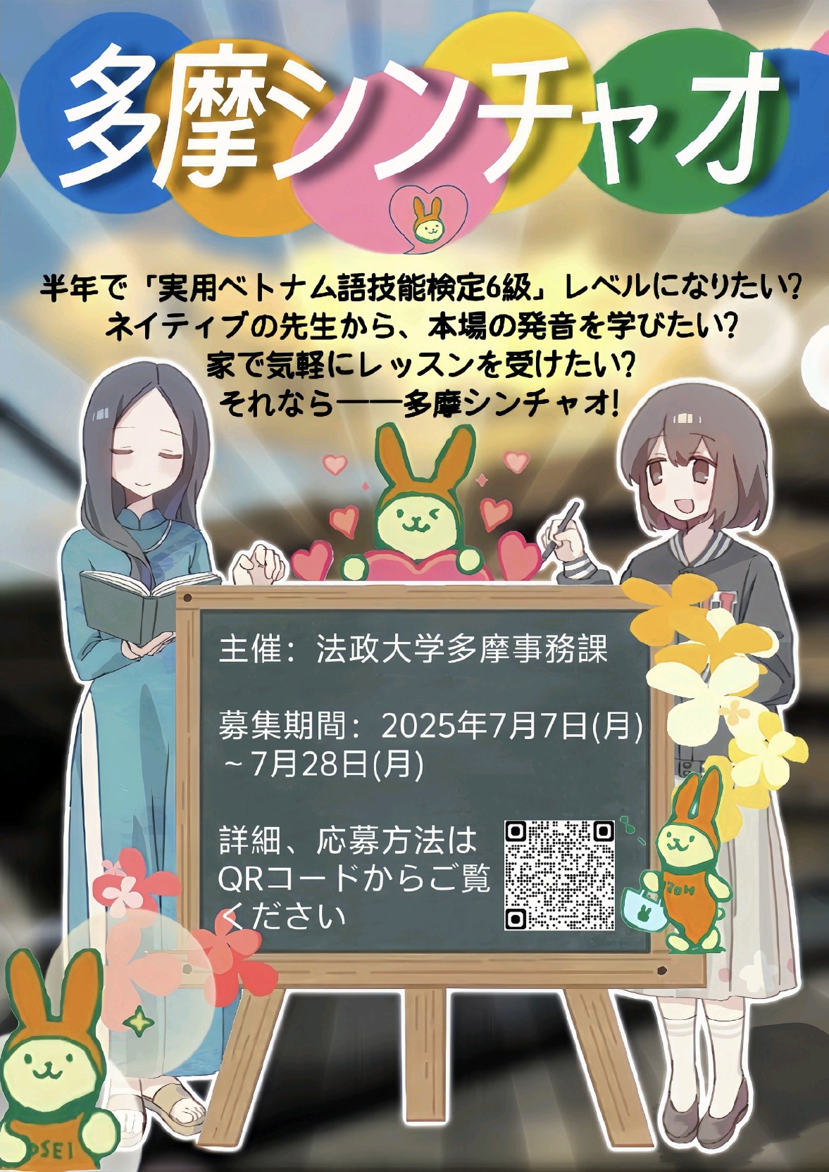 ポスター画像