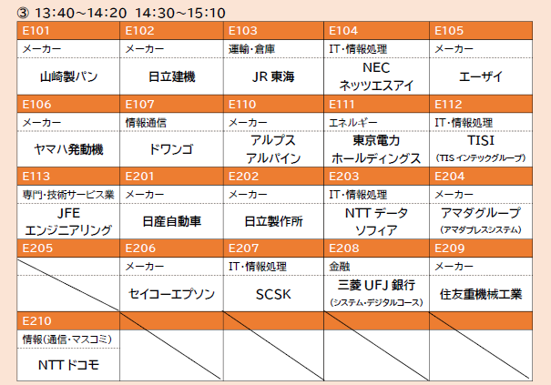 スクリーンショット 2026-09-11 112428.png