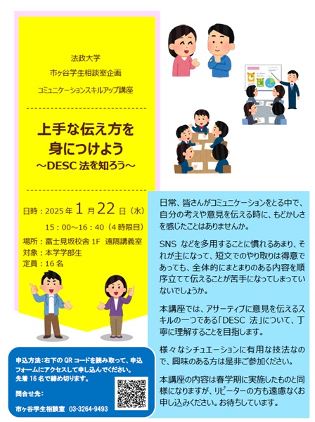 groupwork2024yaki.jpg